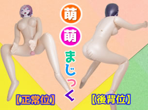 萌萌まじっくシリーズ