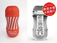 ローリングTENGAカップ|TENGA
