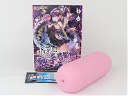 おイキよ！触手艶舞|ホットパワーズ