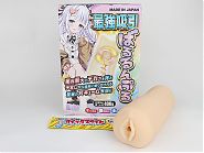 最強吸引　ばるるんぷる|リグレジャパン
